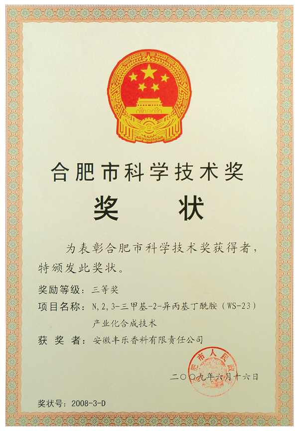 201810251835433543
