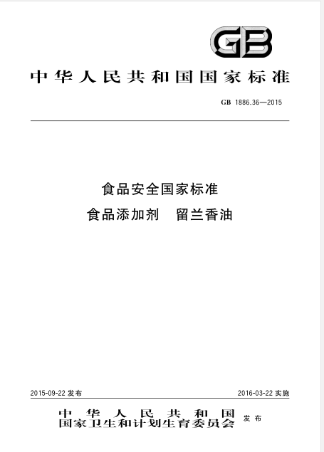 201811200934423442