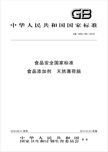 201811200934513451