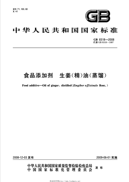 201811200935143514