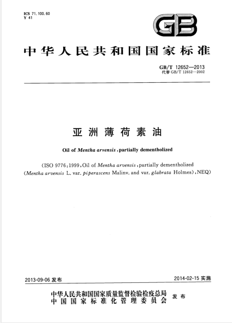 201811200936203620