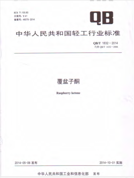 201811200937303730