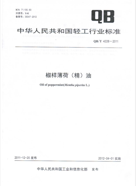 20181120093803383