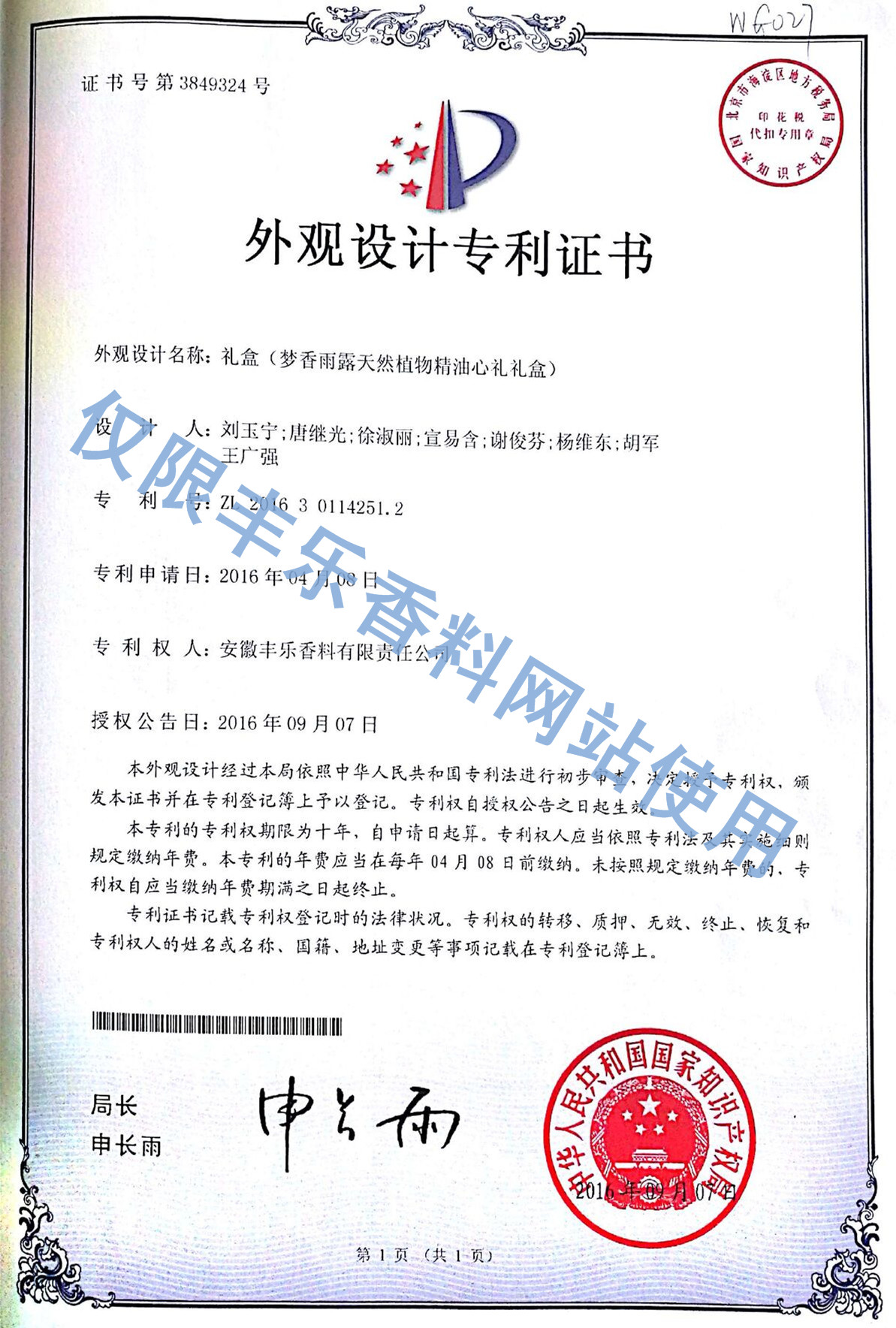 20190124140731731