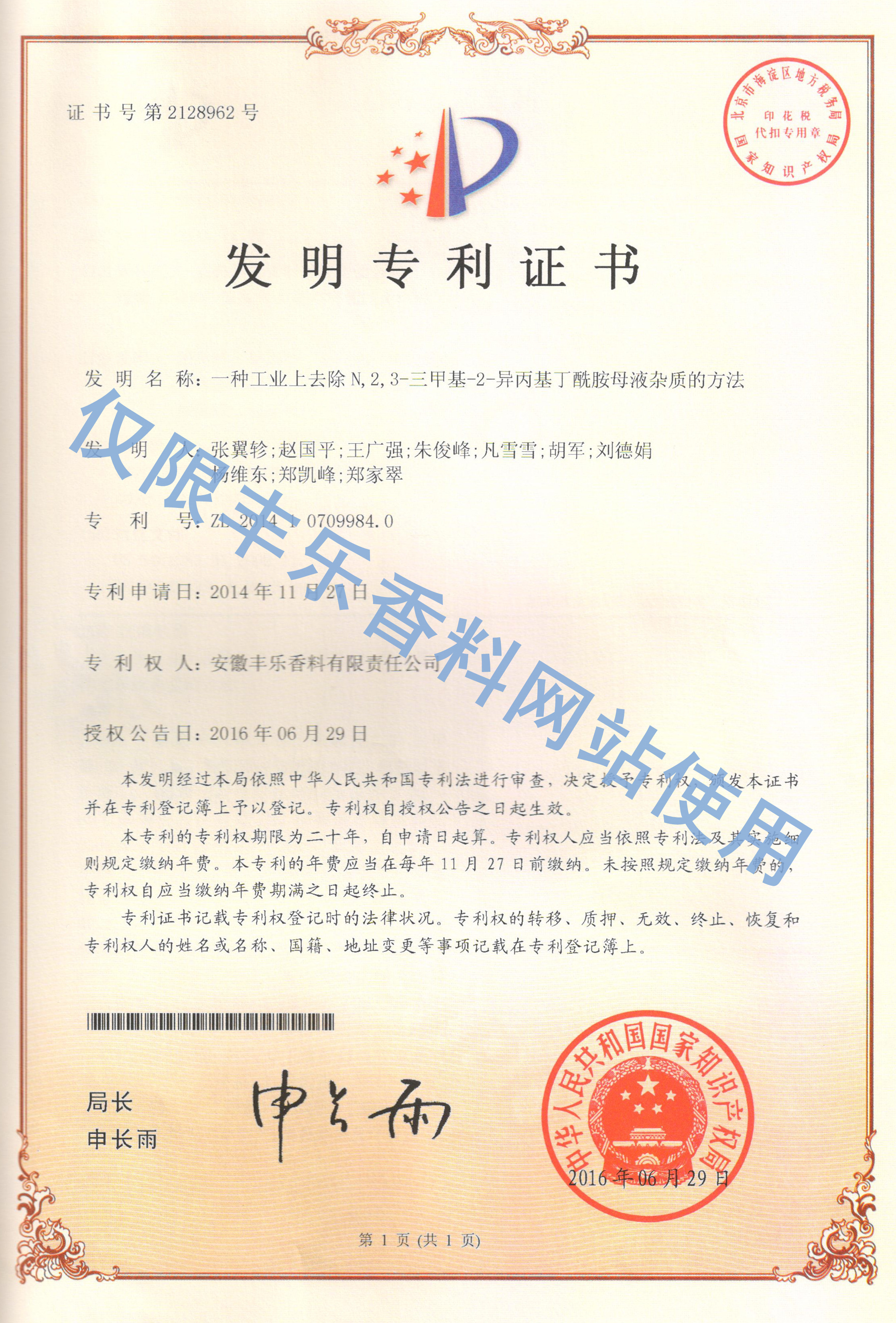 20190124140757757