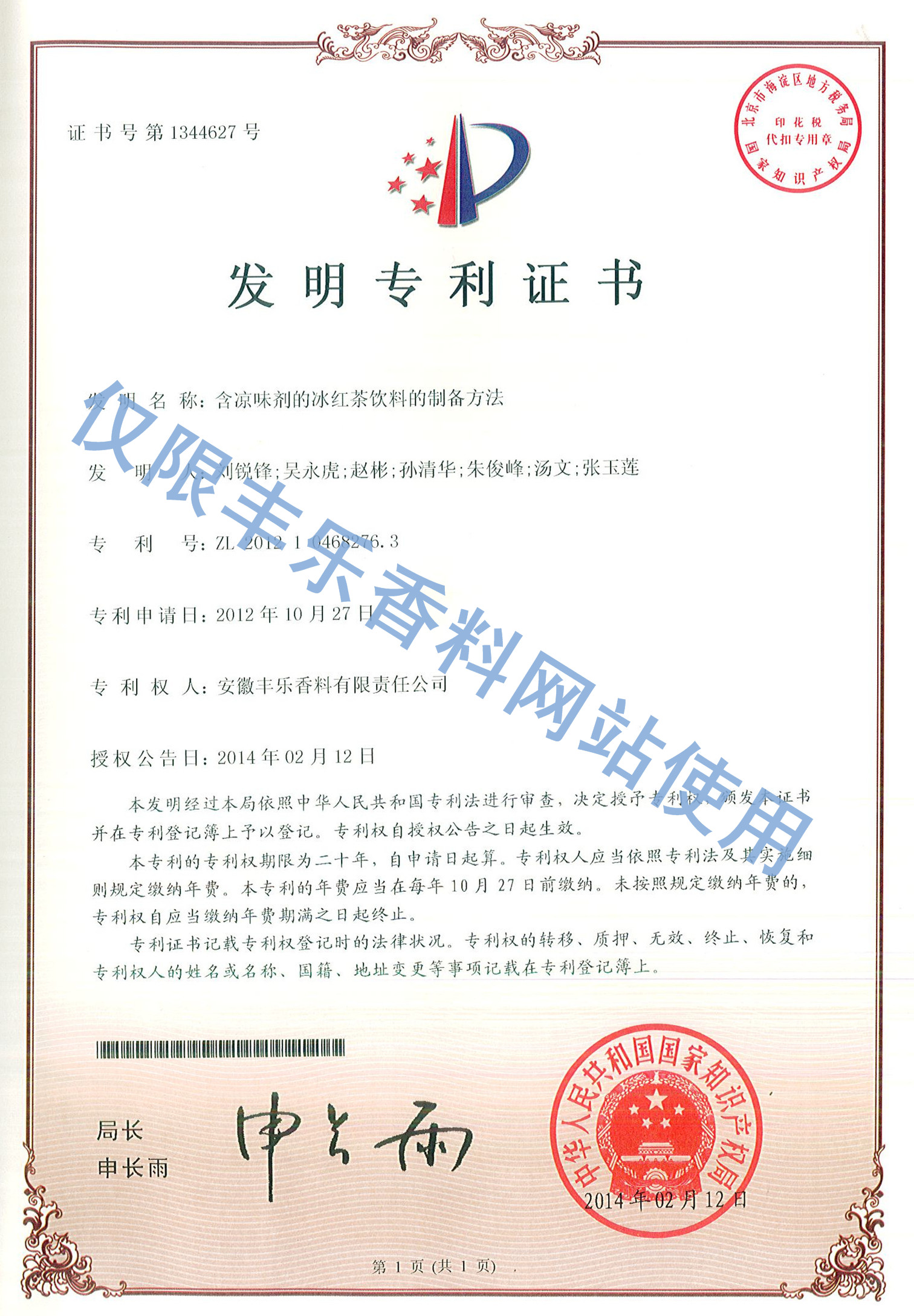 201901241410341034