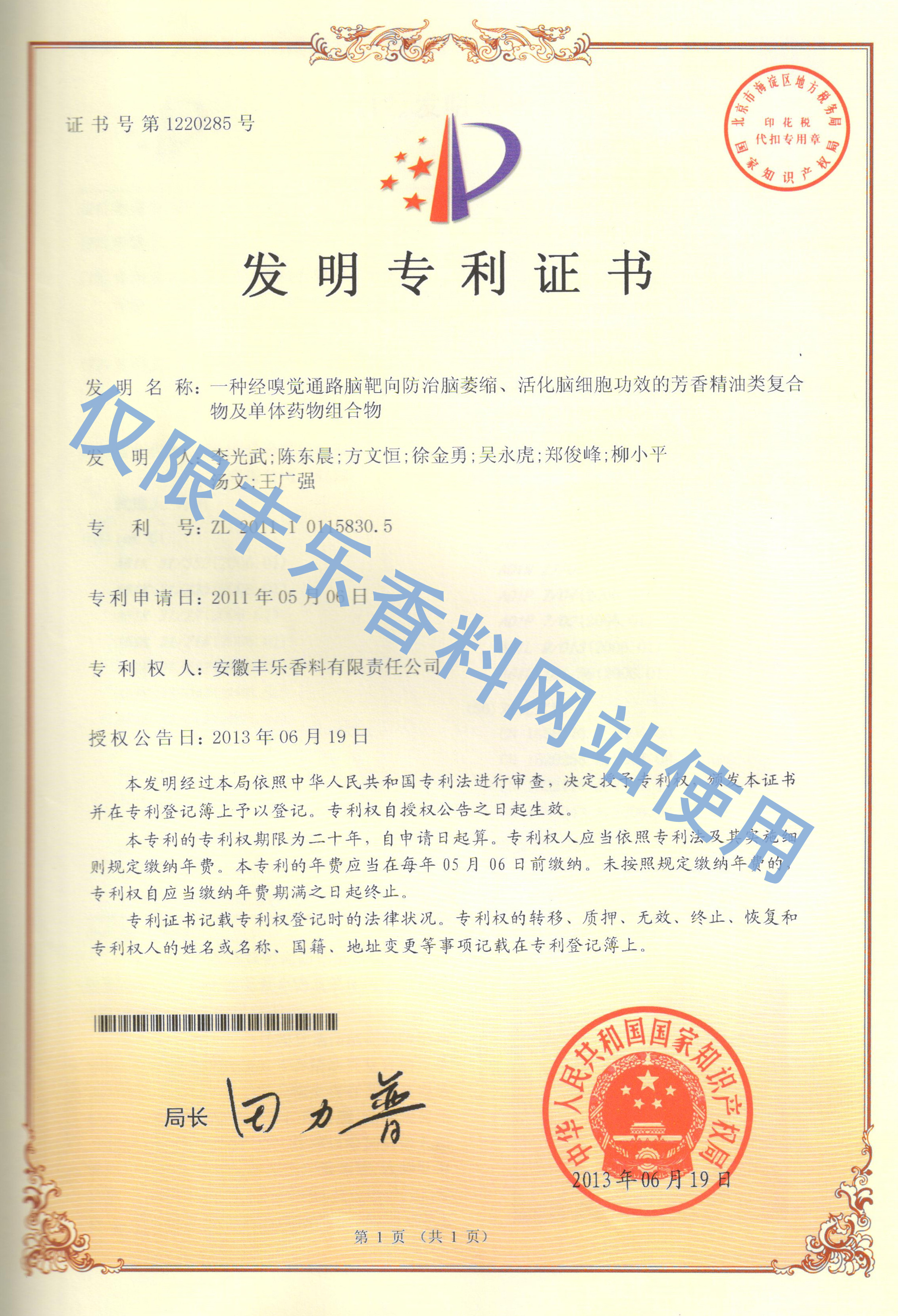 201901241410551055