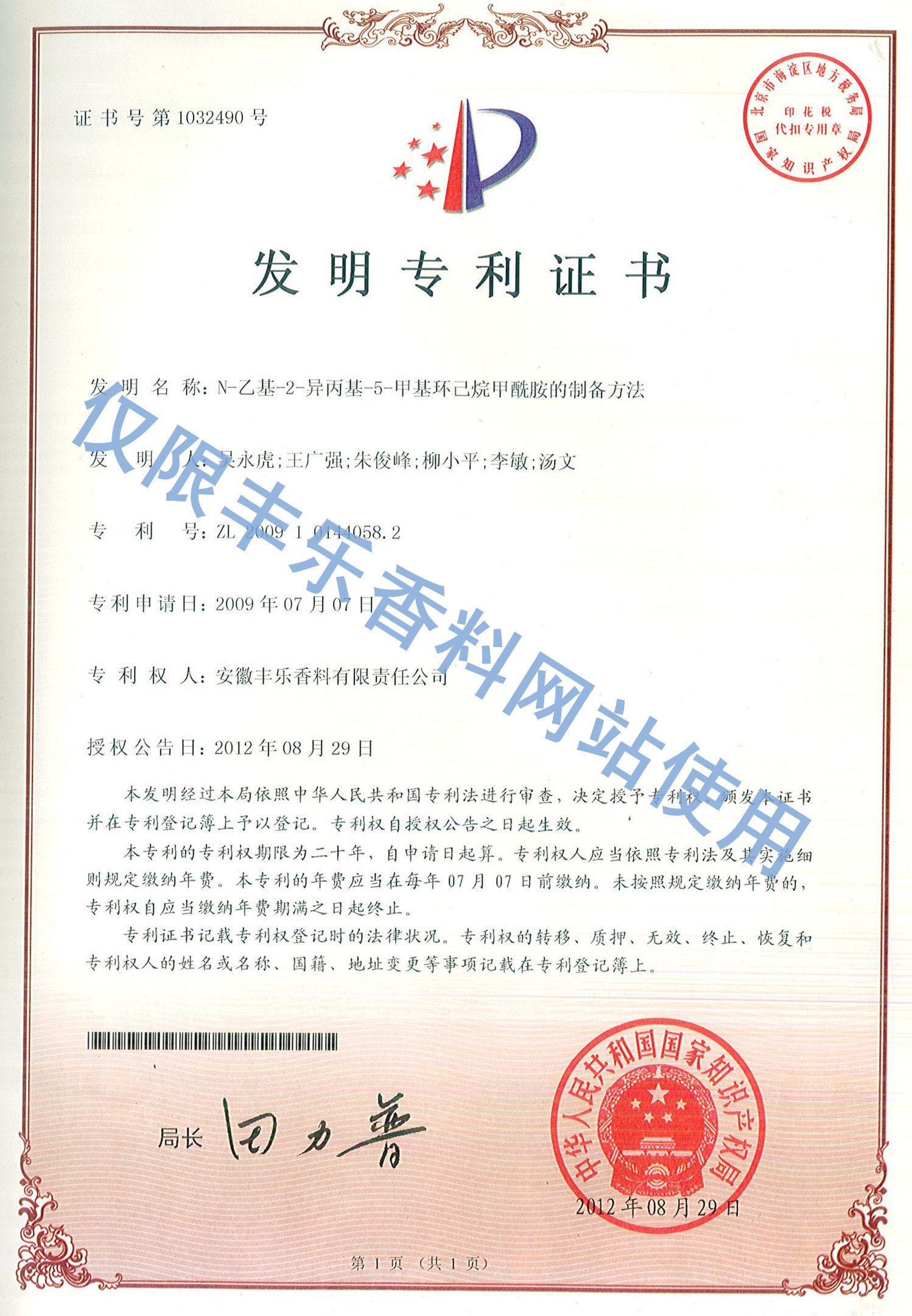 201901241411181118
