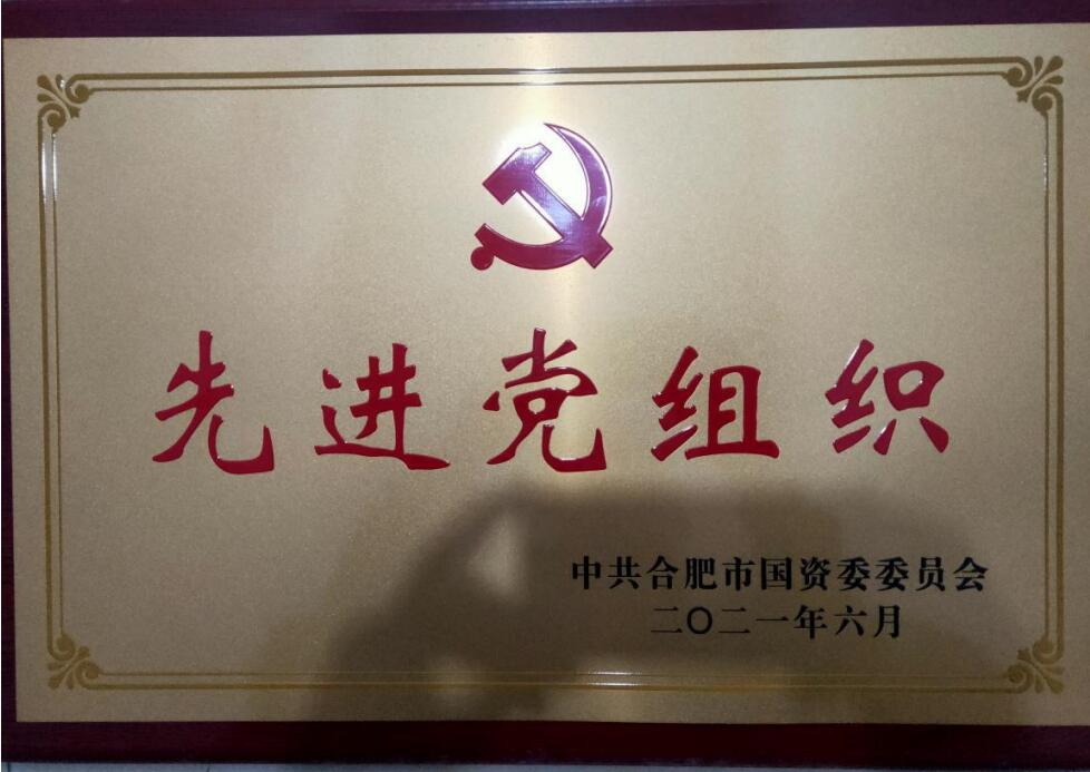 永乐高·70net(中国集团)官方网站 - Best Of Best